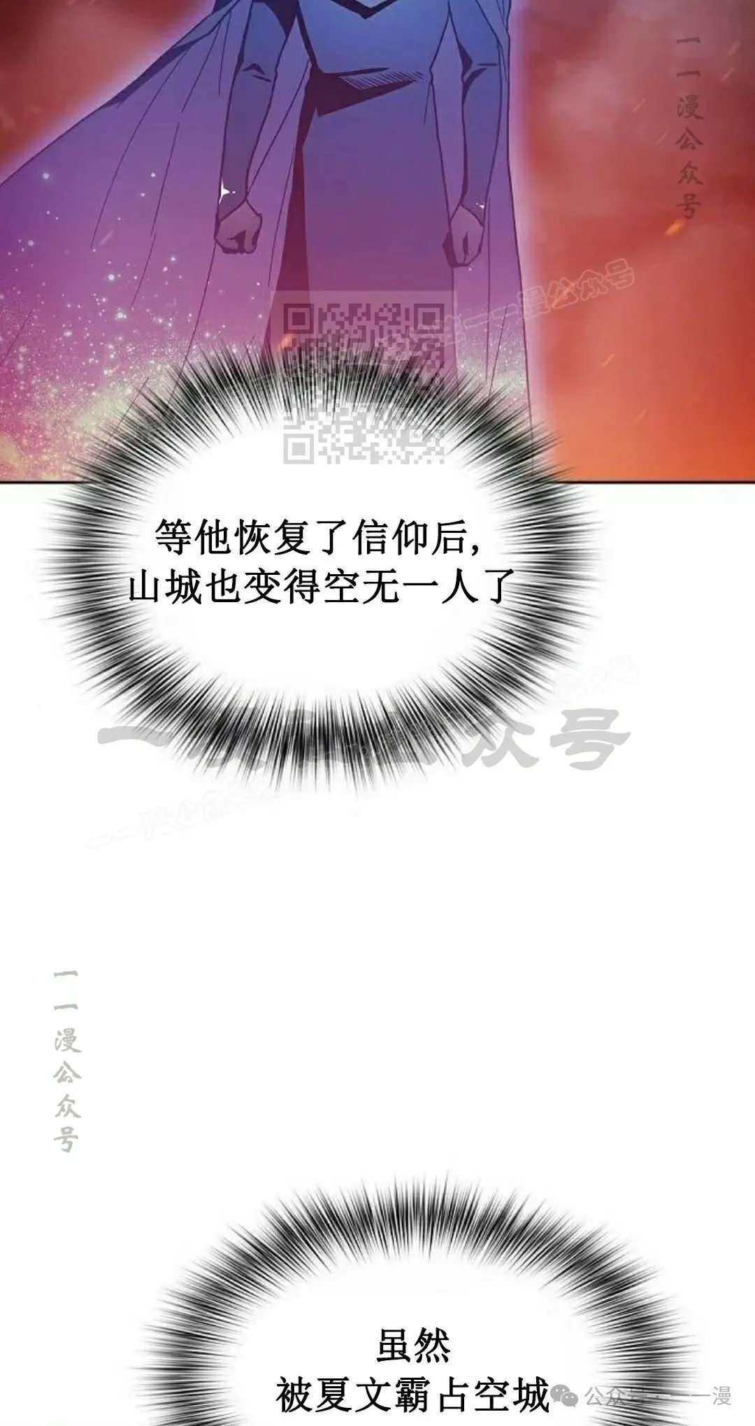 第65集 补发25