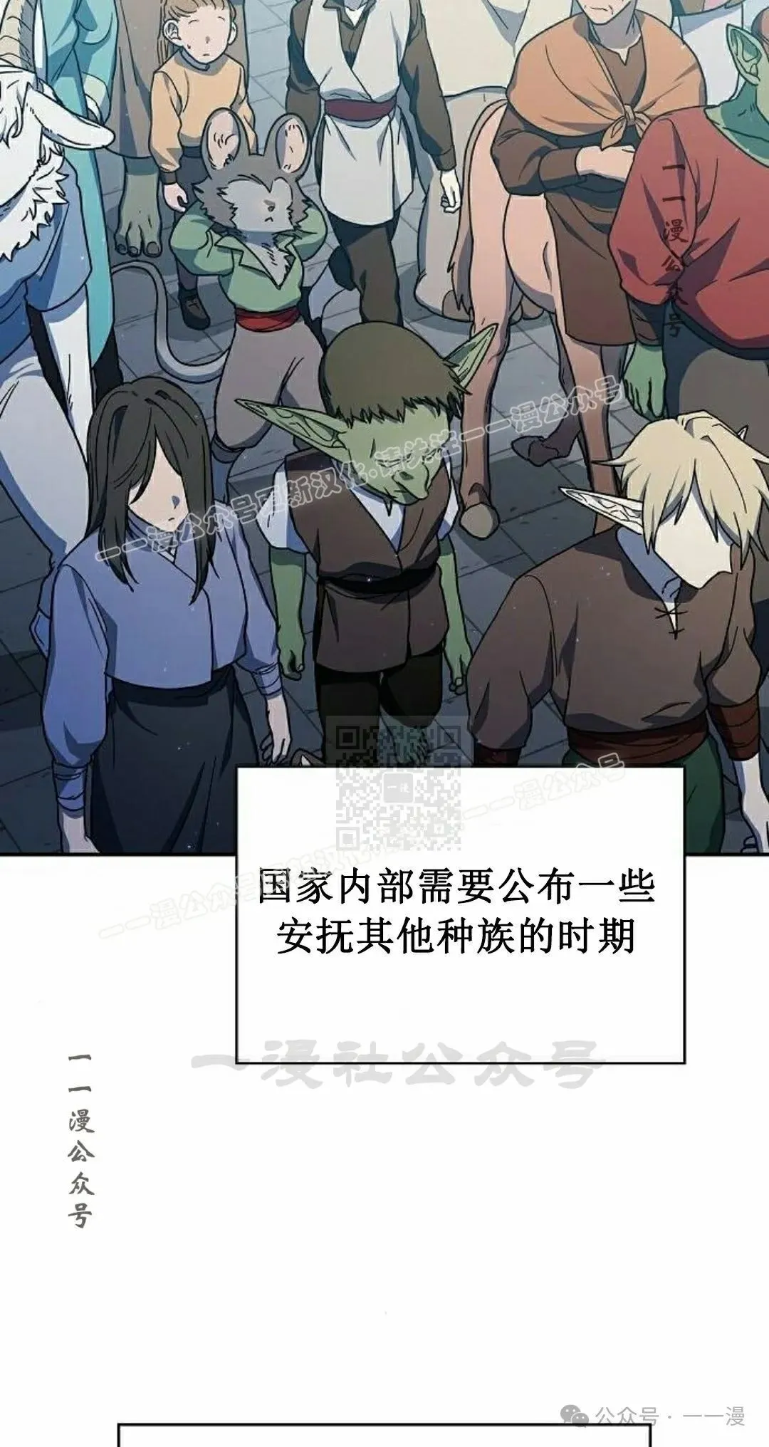 第69集26