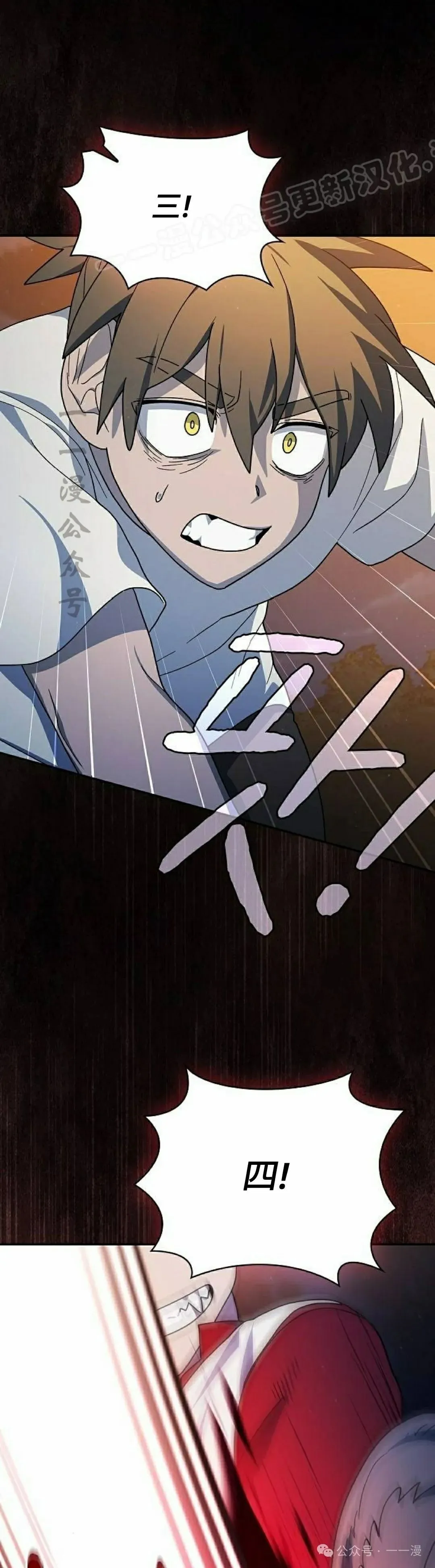 第61集33