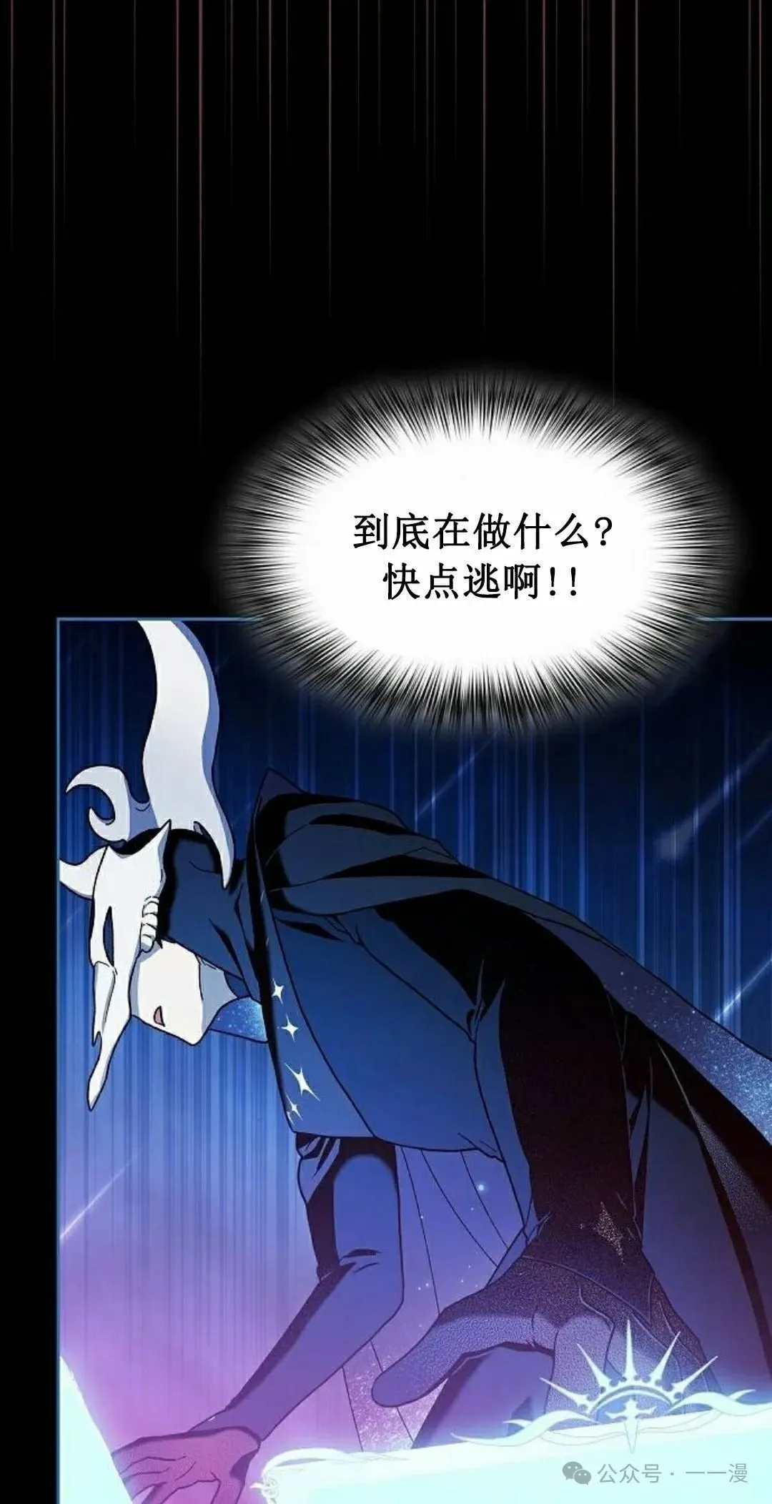 第65集74