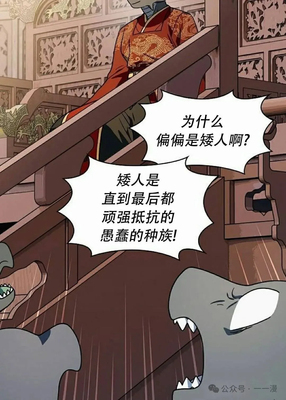 第73集84