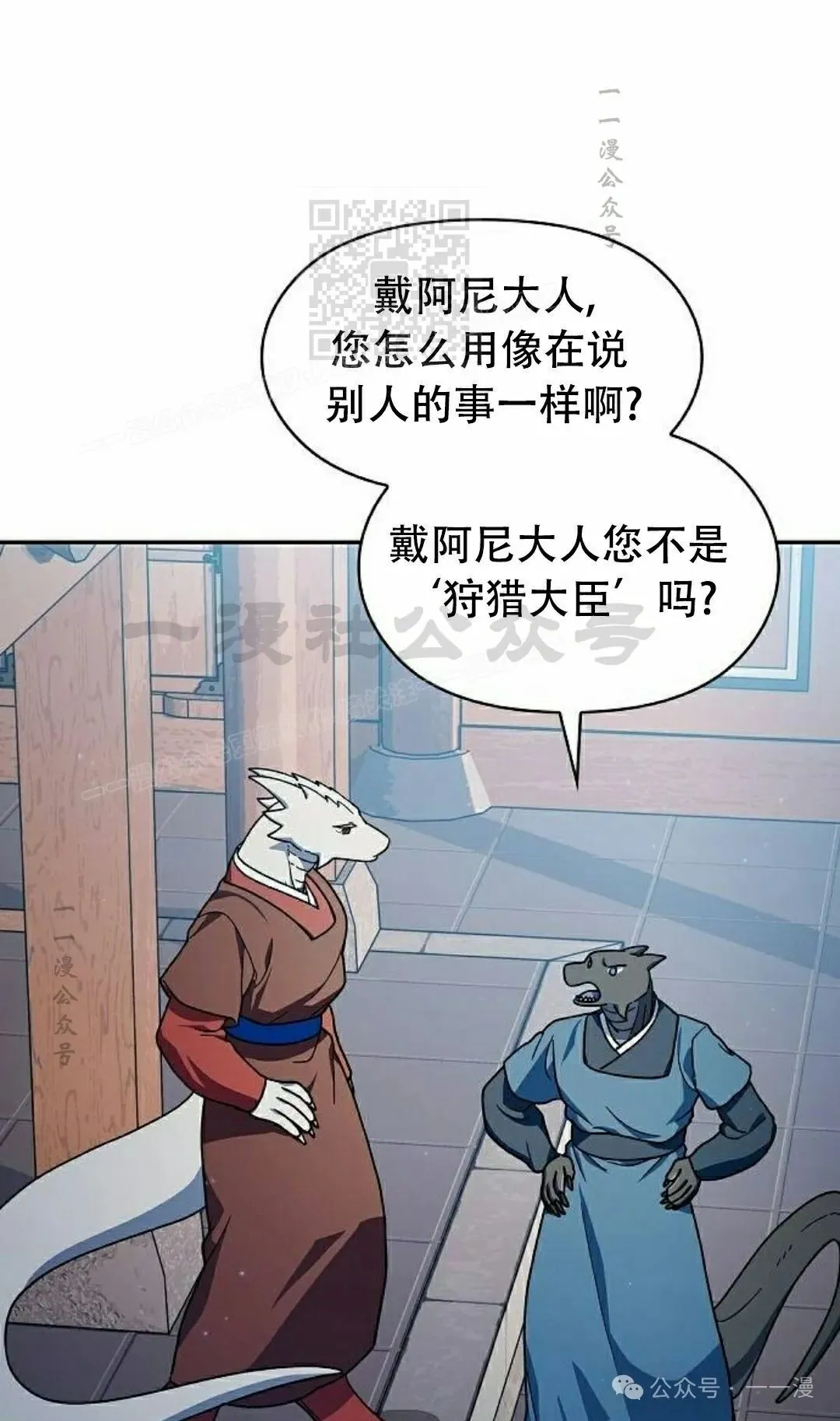 第68集30