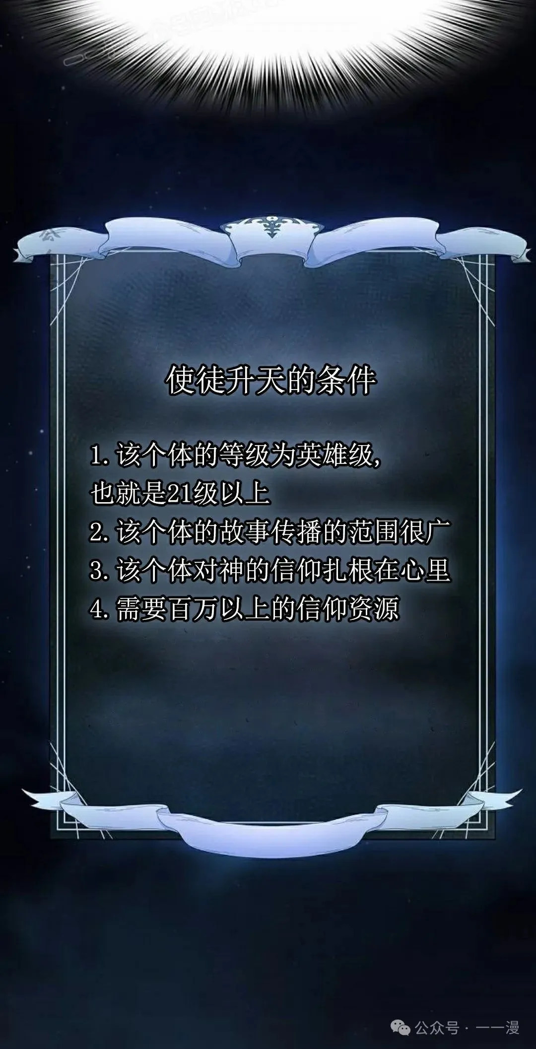 第66集29