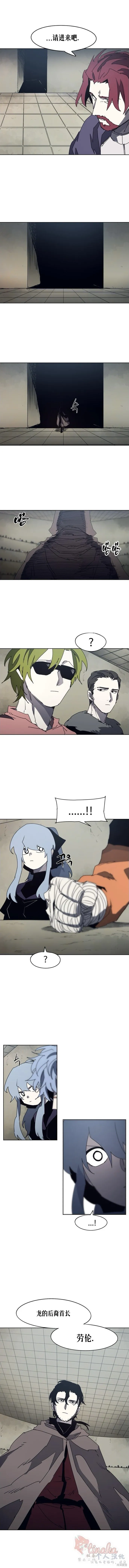第169话4
