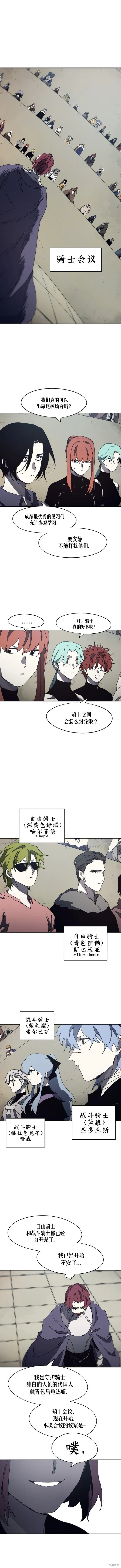 第168话7