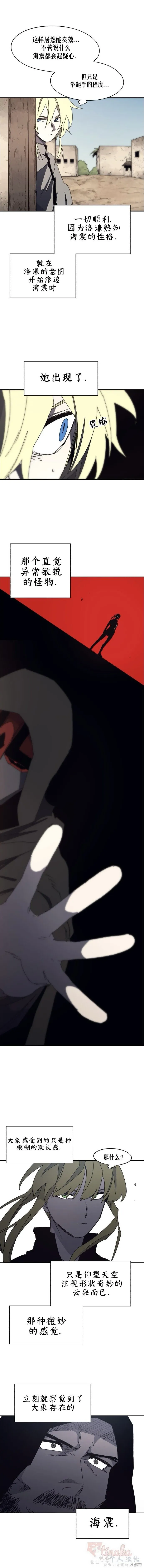 第166话5