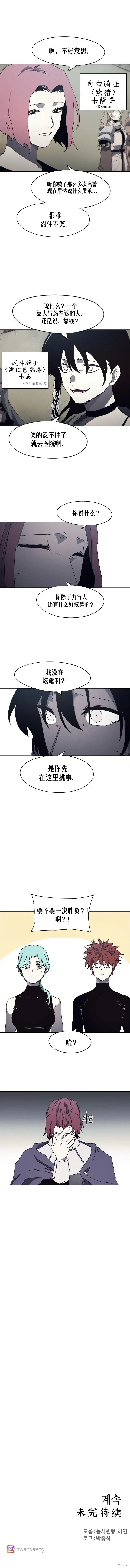 第168话8
