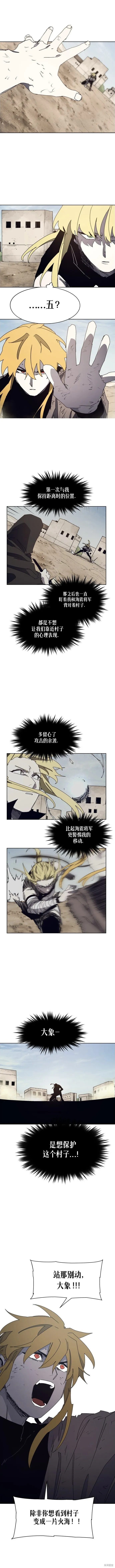 第167话8