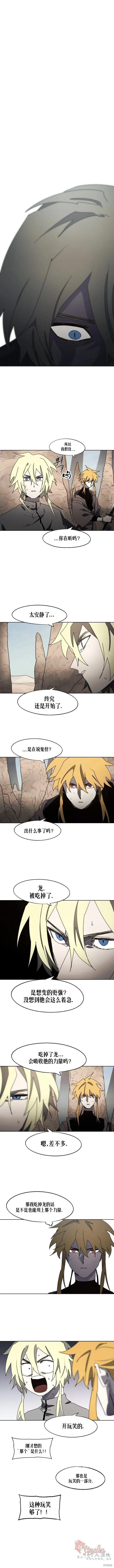 第163话4