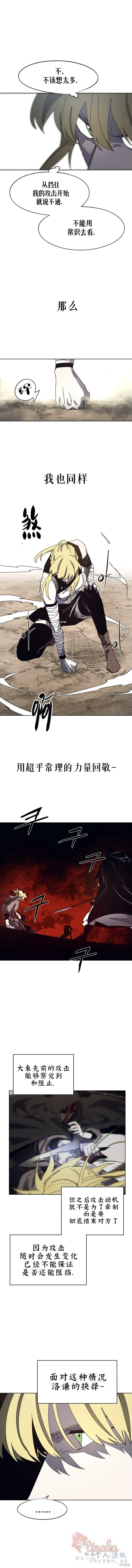 第167话7
