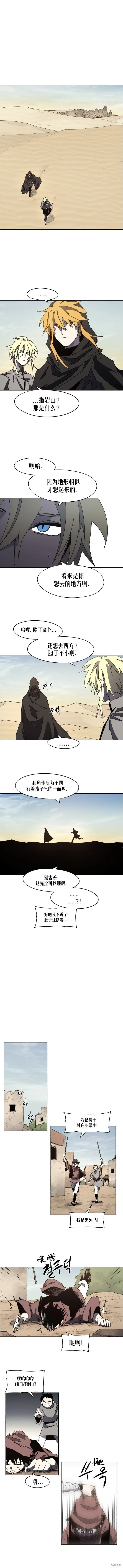 第165话3