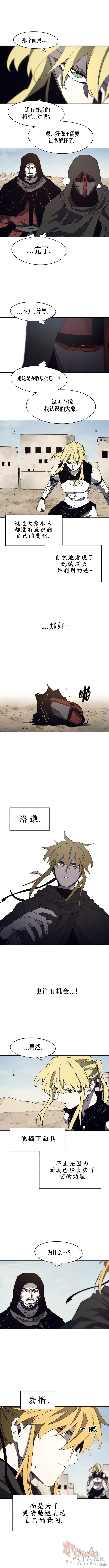 第167话3