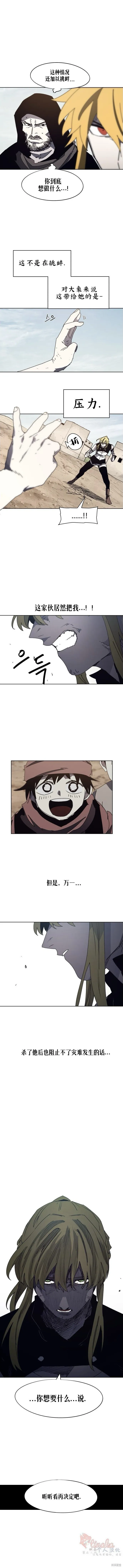 第168话4