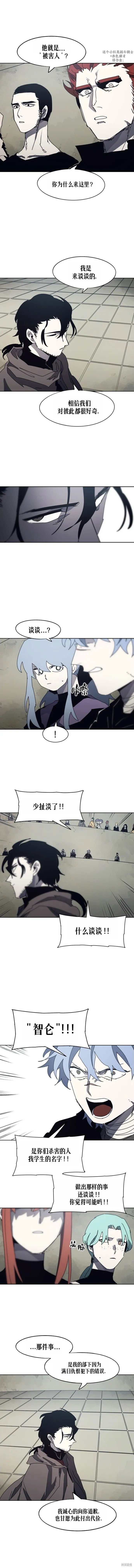 第169话5