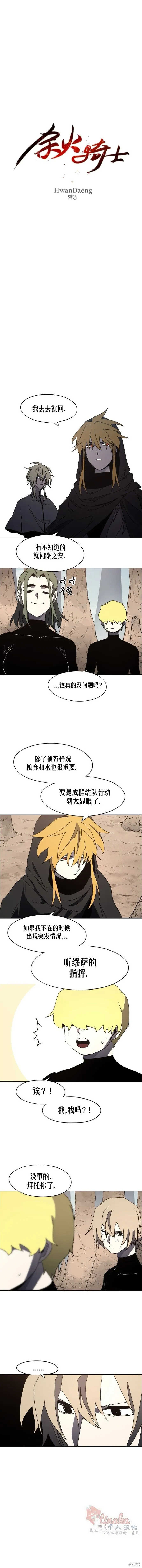 第165话2