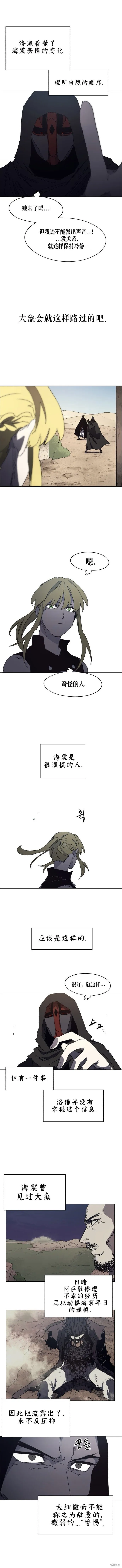 第166话6