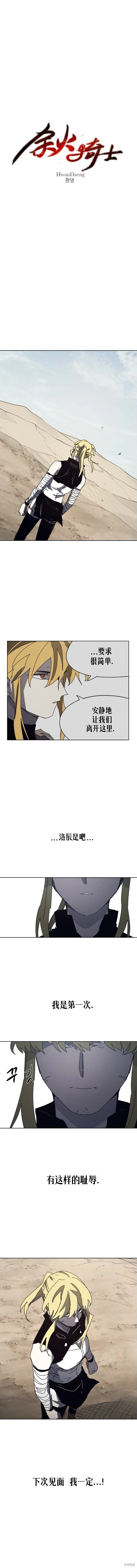 第168话5