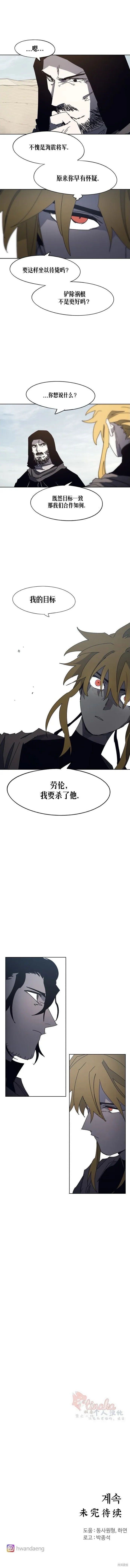 第169话8