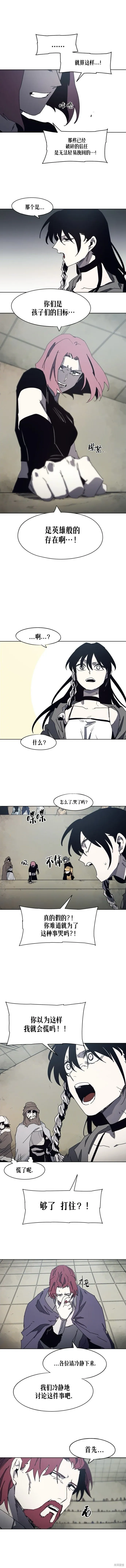 第169话3