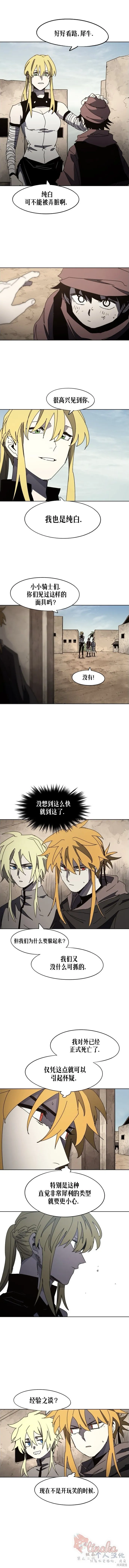 第165话4