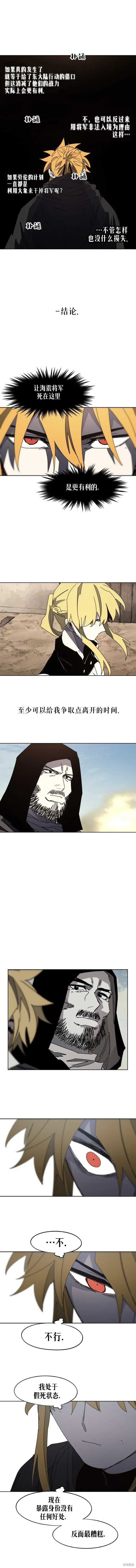 第165话6