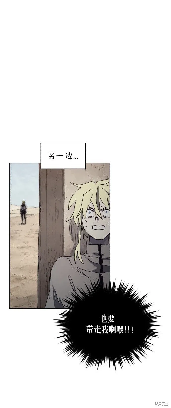 第168话9