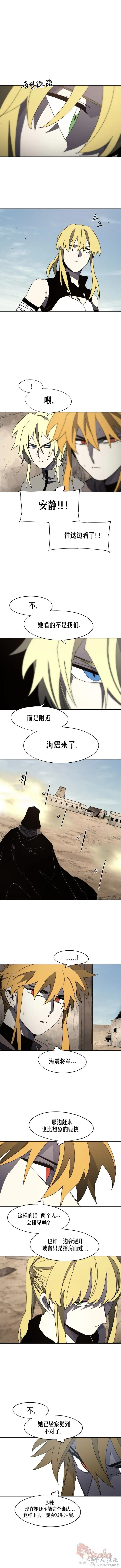 第165话5