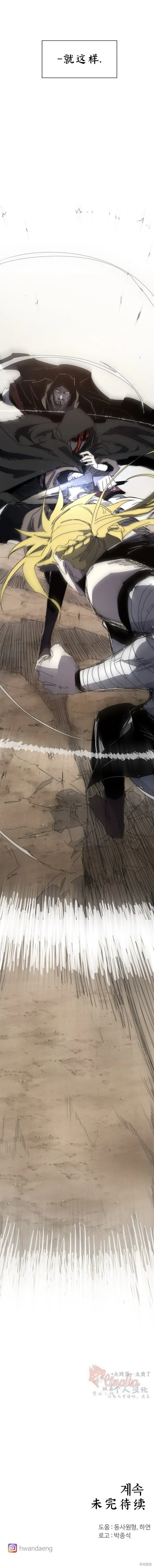 第166话9