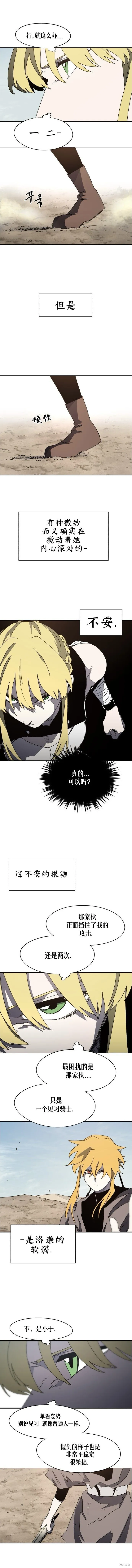 第168话2