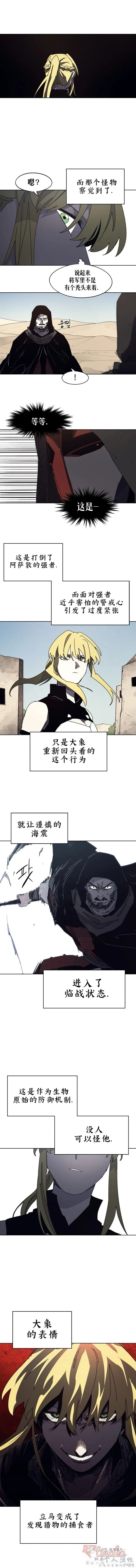 第166话7