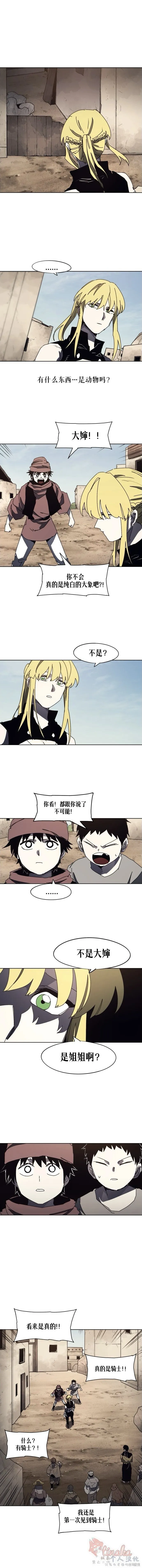第165话9