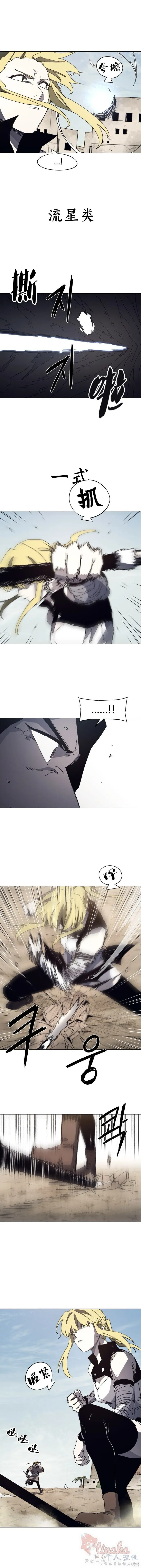 第167话5