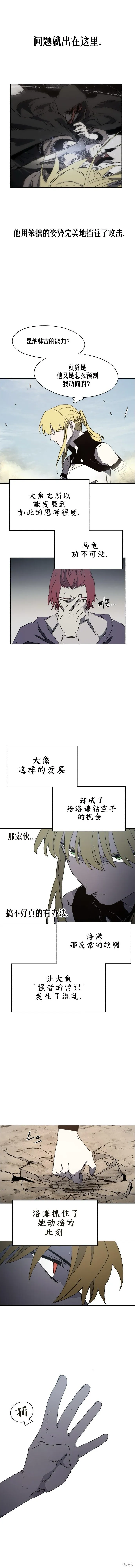 第168话3