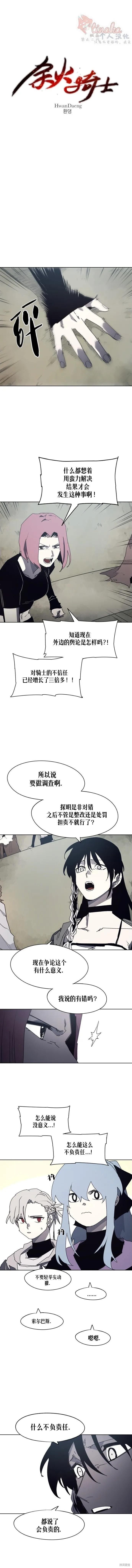 第169话2