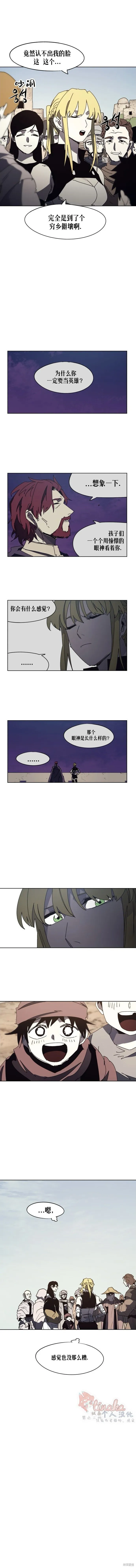 第166话2