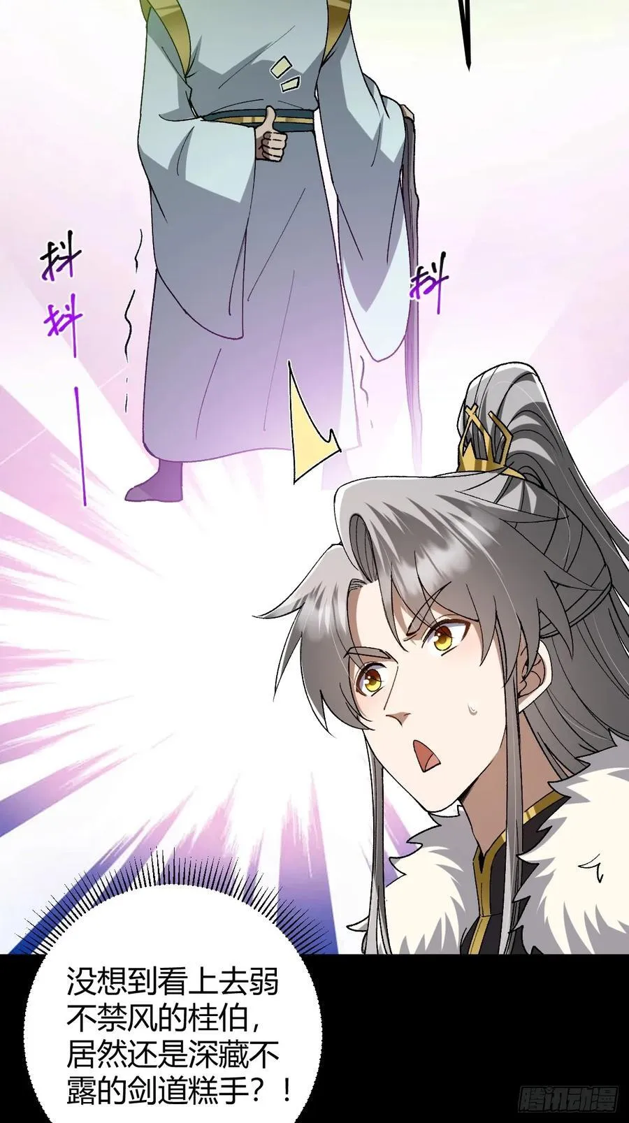 135话 种马型世界主角！7