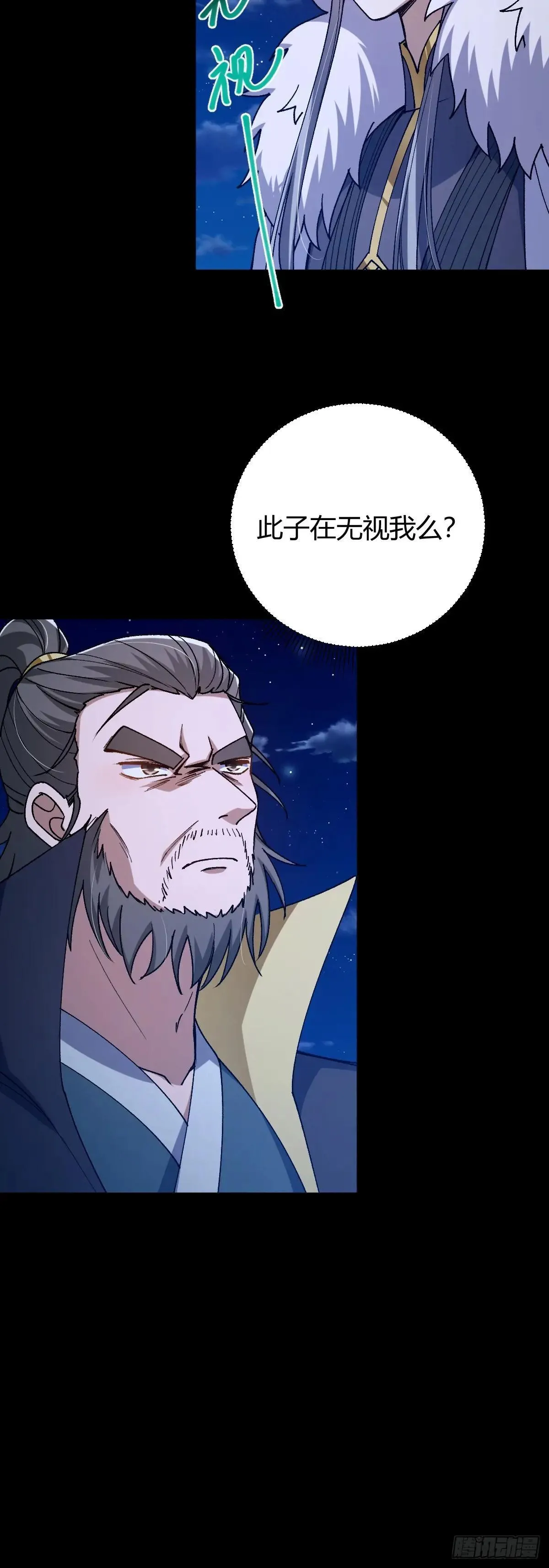 136话 双倍打脸双倍快乐！25