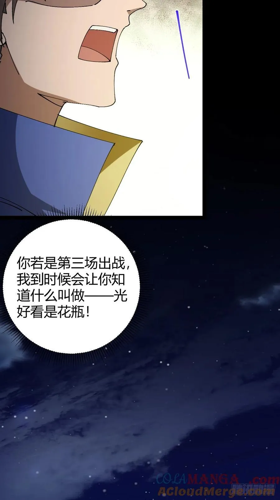 135话 种马型世界主角！60