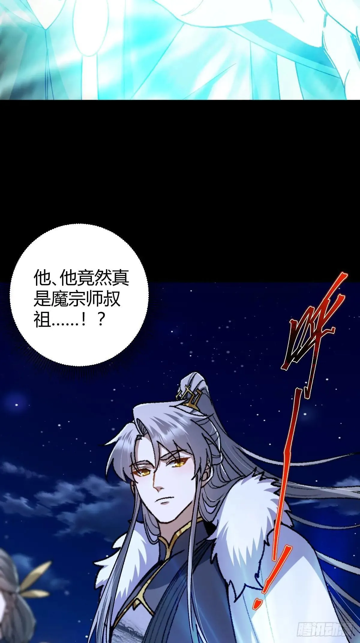 136话 双倍打脸双倍快乐！15