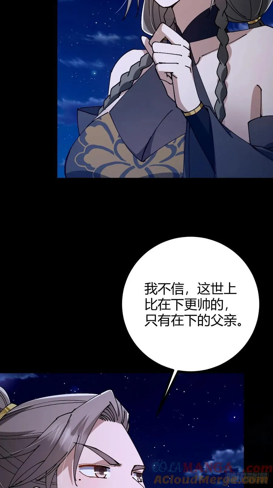 135话 种马型世界主角！48