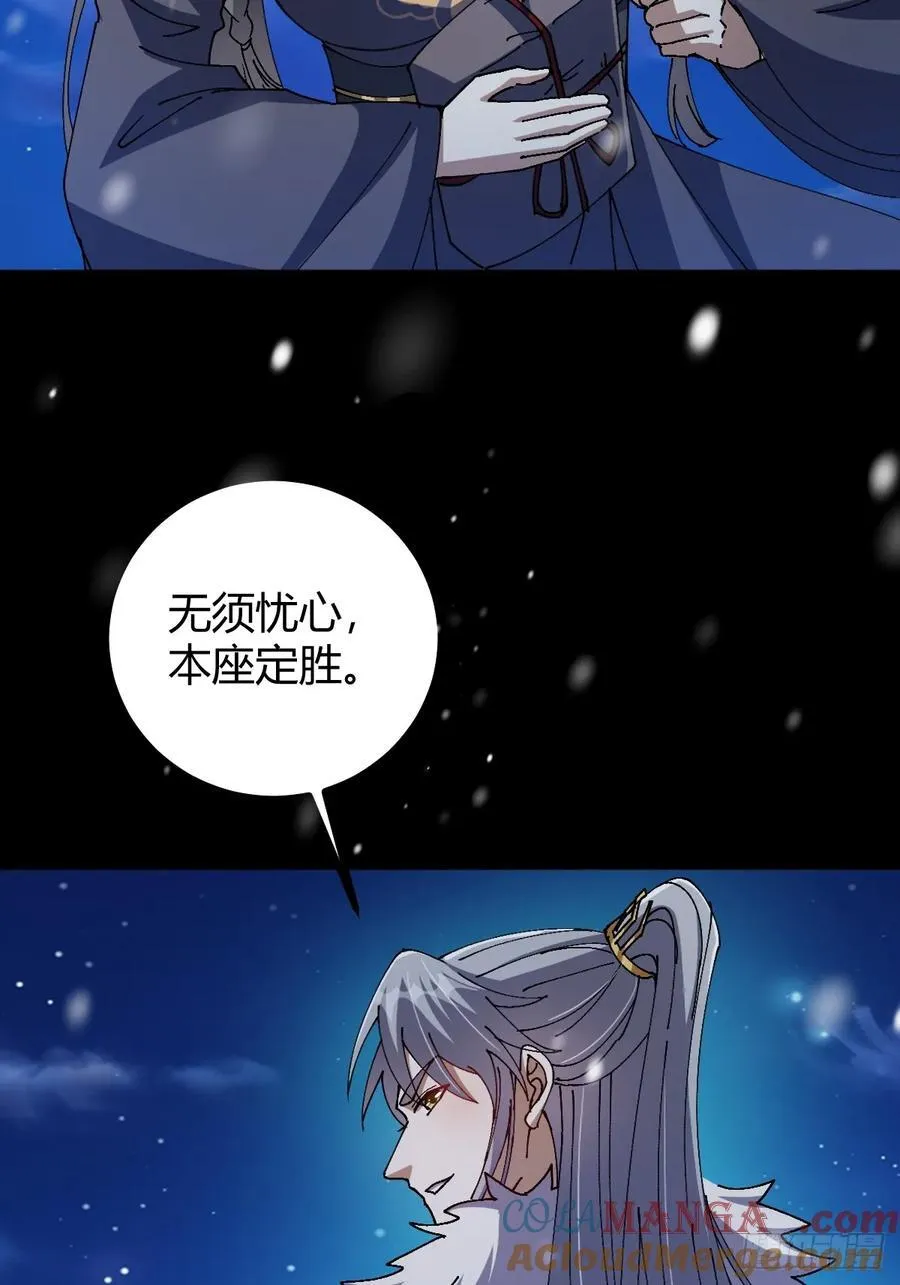 137话 他比我还能装啊！54