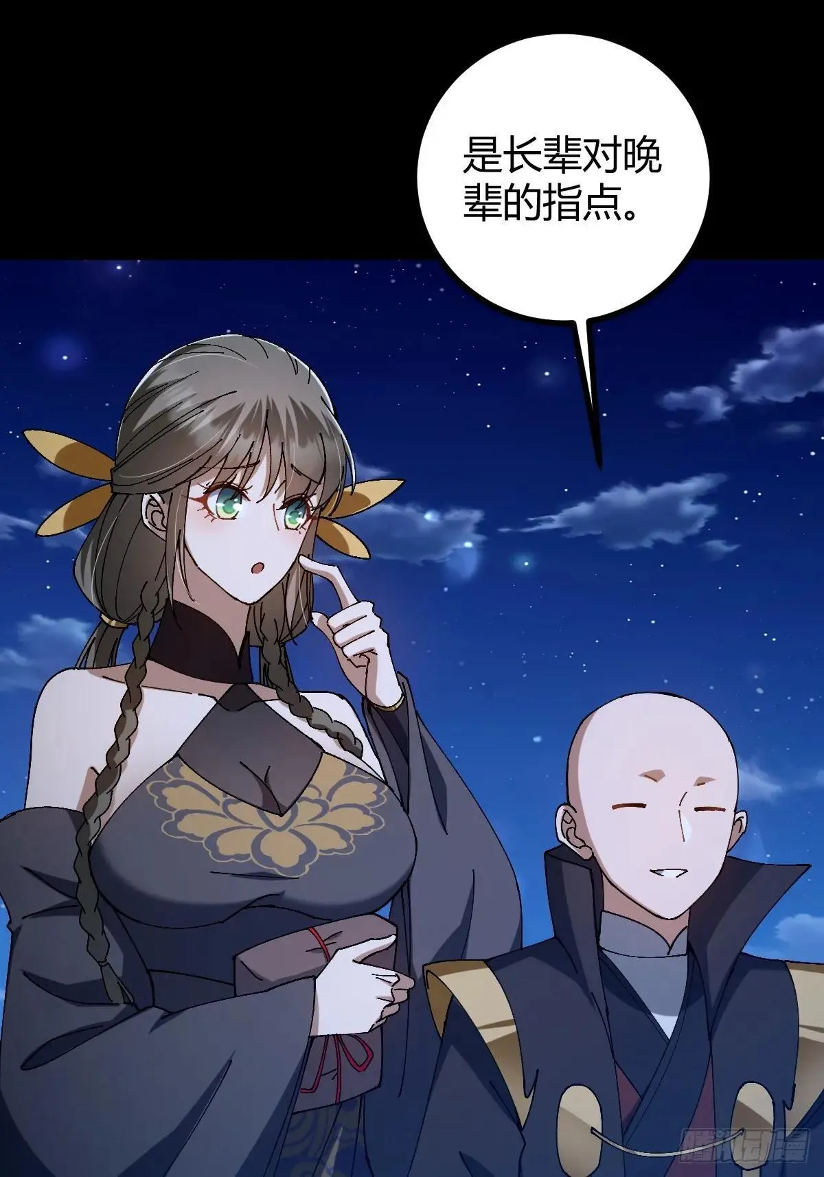 138话 用你的全力来战胜本座17