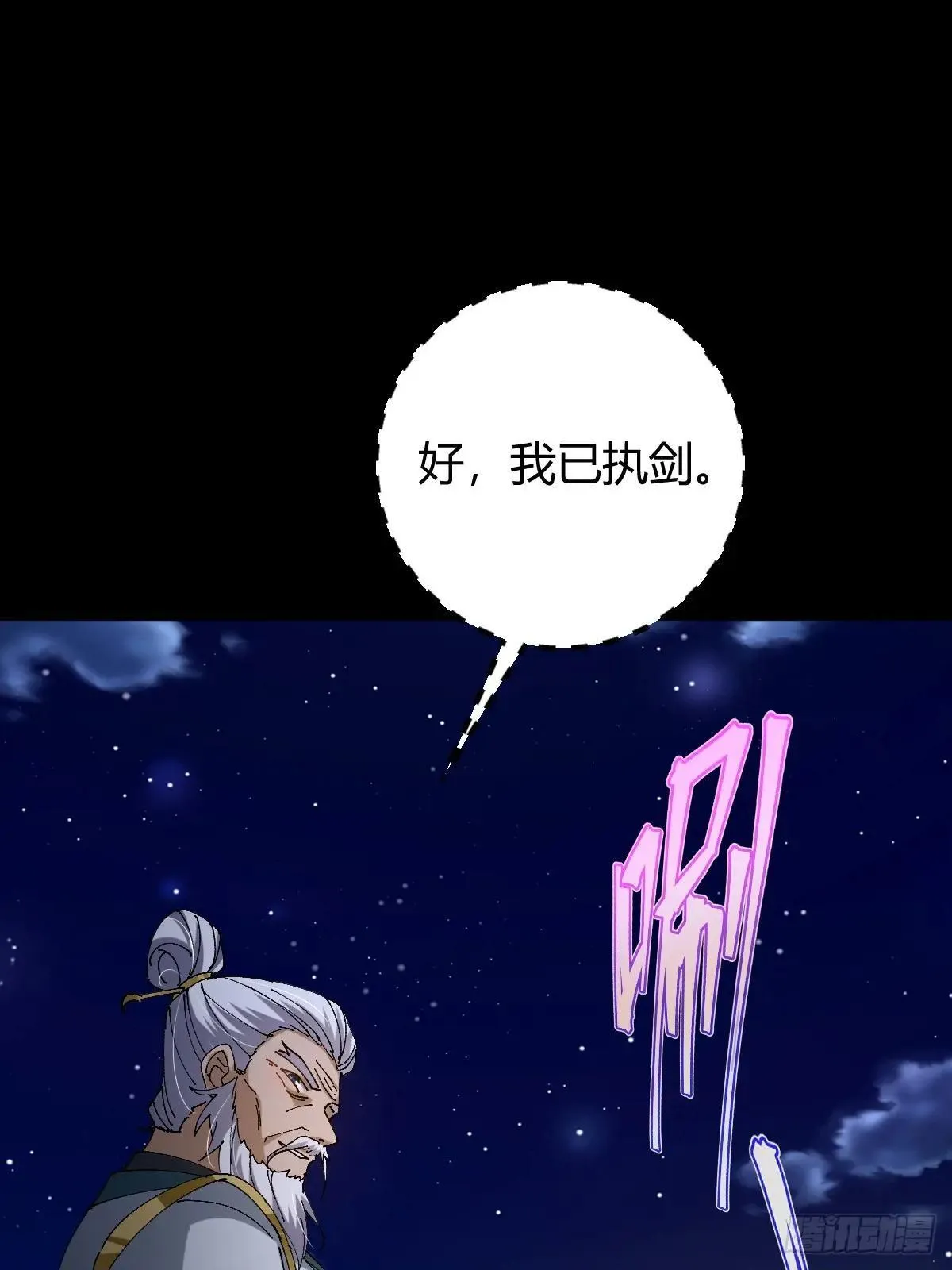 136话 双倍打脸双倍快乐！57