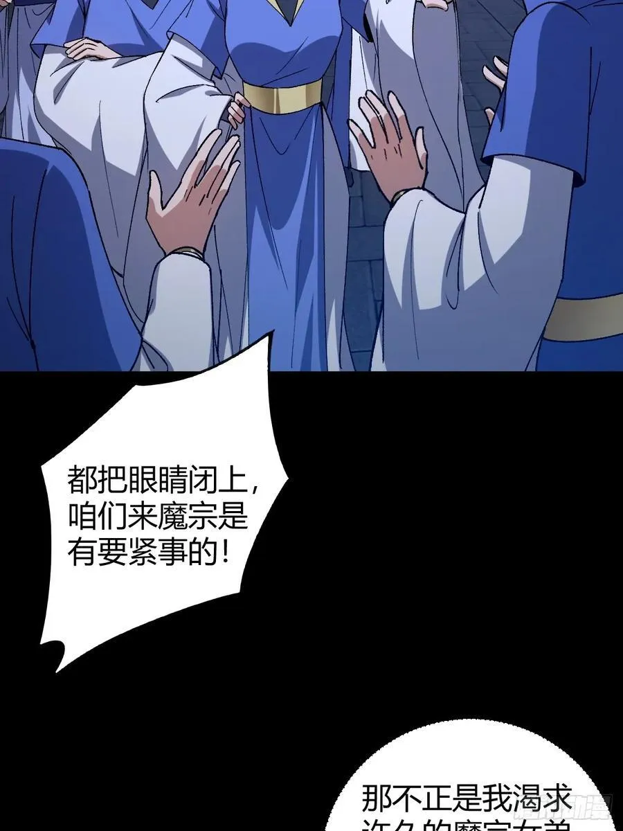 135话 种马型世界主角！20