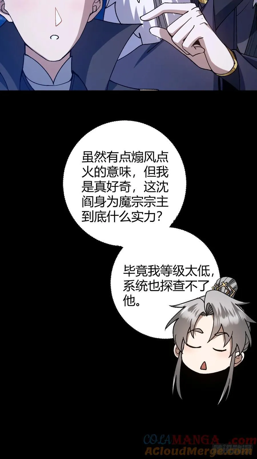 135话 种马型世界主角！9