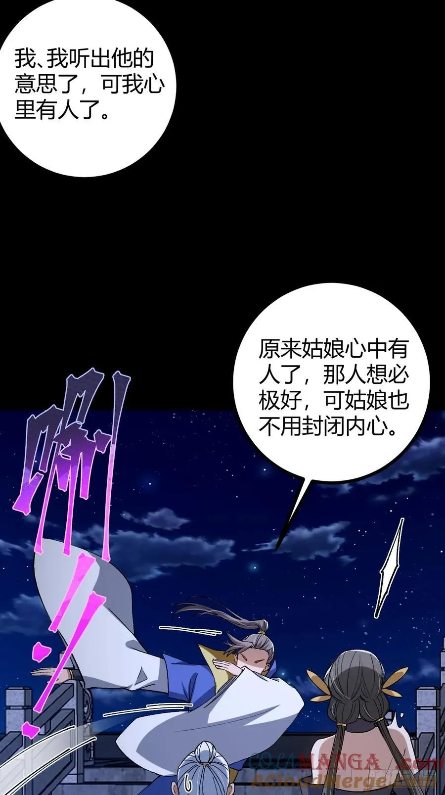 135话 种马型世界主角！45