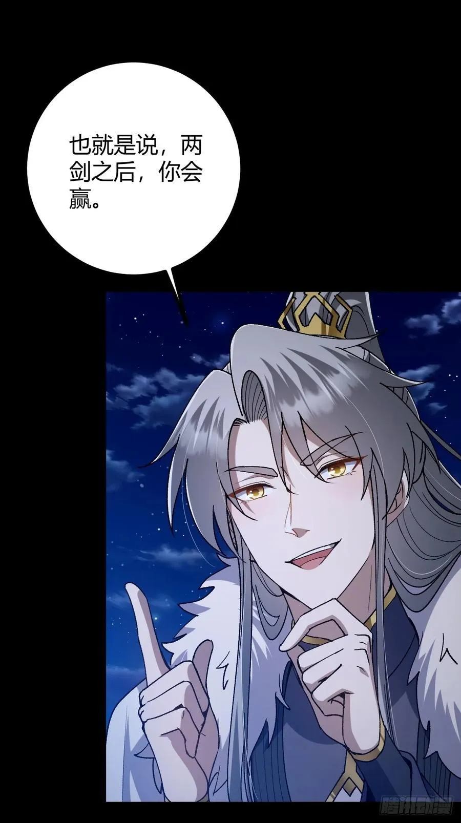 135话 种马型世界主角！11
