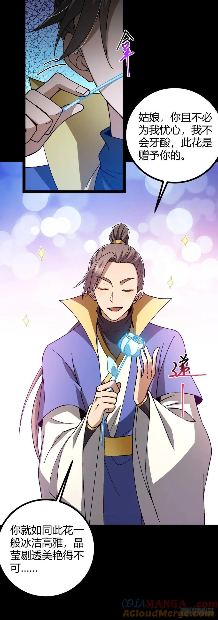 135话 种马型世界主角！42