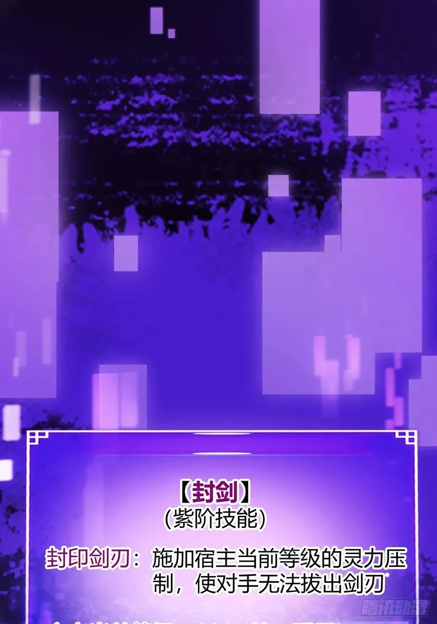 137话 他比我还能装啊！73