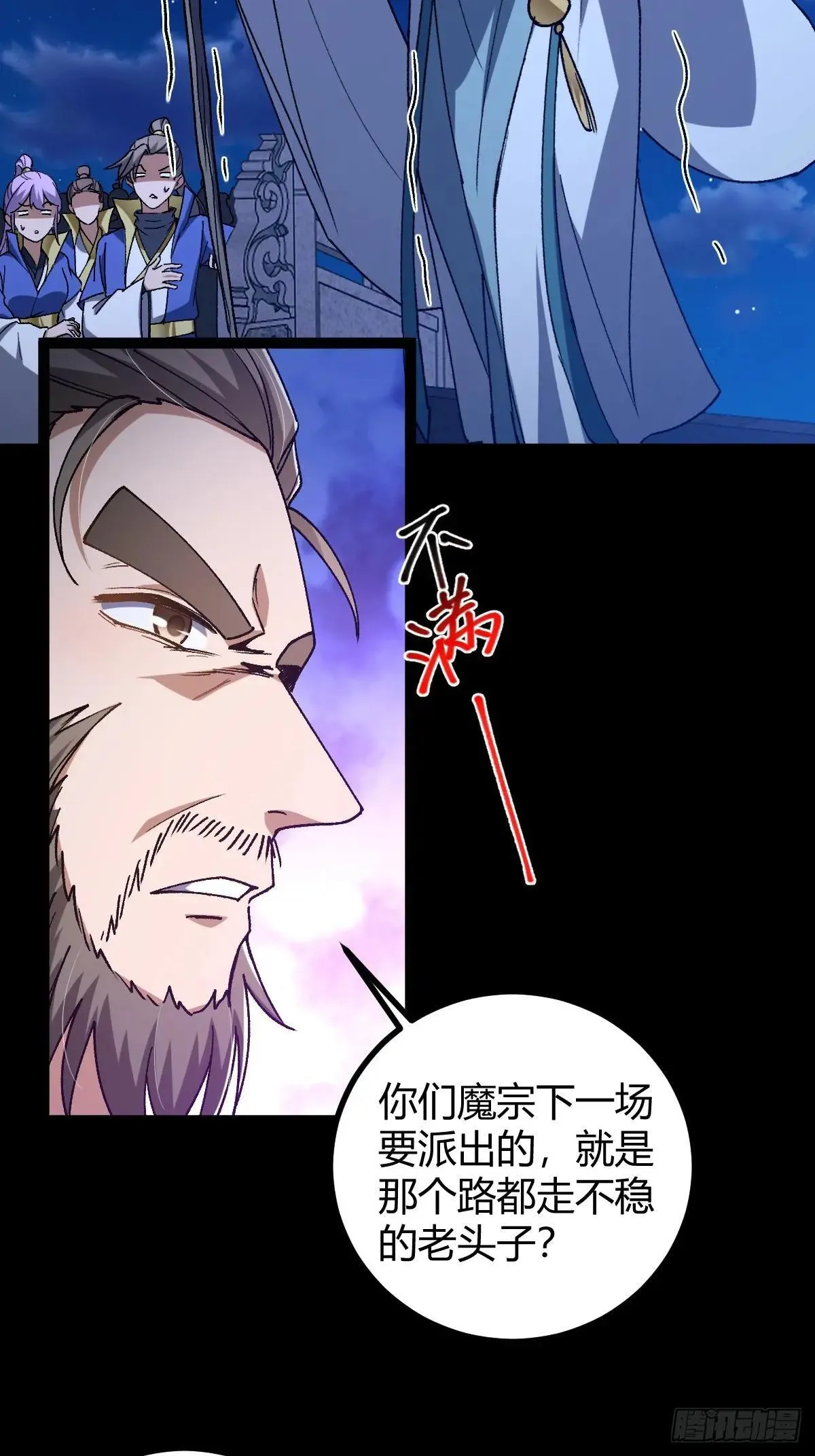 136话 双倍打脸双倍快乐！28